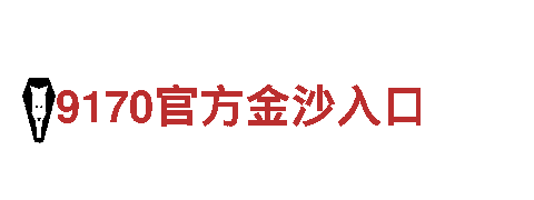 专业游戏广告公司环球APP入口
